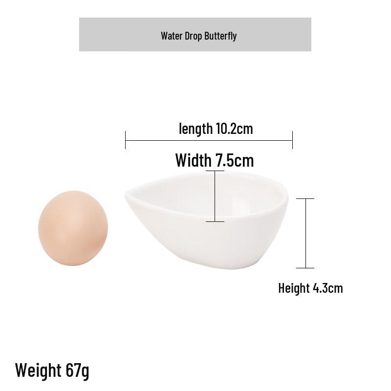 Qianxing Melamine Water Drop Sauce Dishes, 20-Piece Set