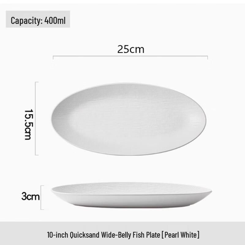 

14-дюймовая овальная керамическая тарелка для рыбы с синей каймой