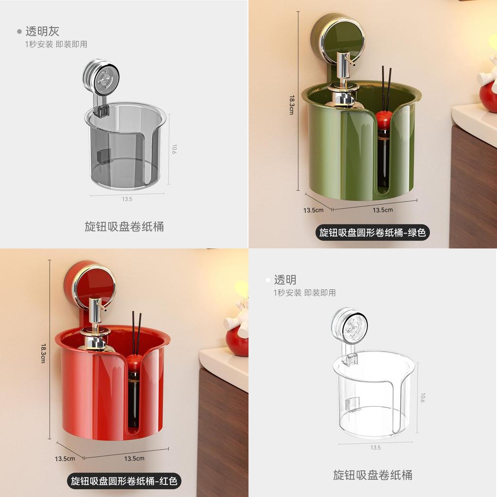 Plastic Suction Cup Toilet Paper Holder With Wall Mount For Bathroom Storage And Home Use
