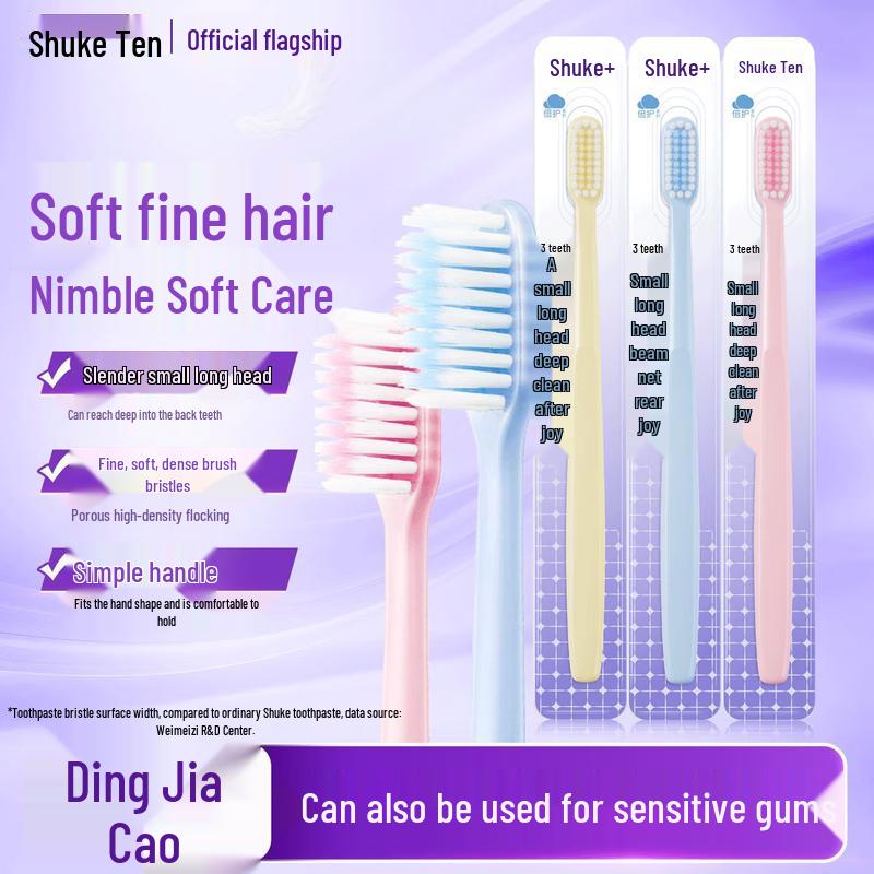 Shuke Gentle Silk Gum Protection Soft Toothbrush (2-Pack)