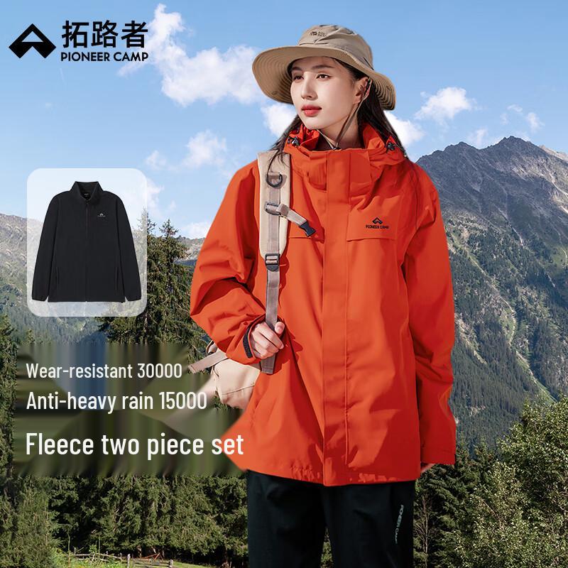 Women's 3-in-1 Fleece Lined Waterproof Outdoor Jacket