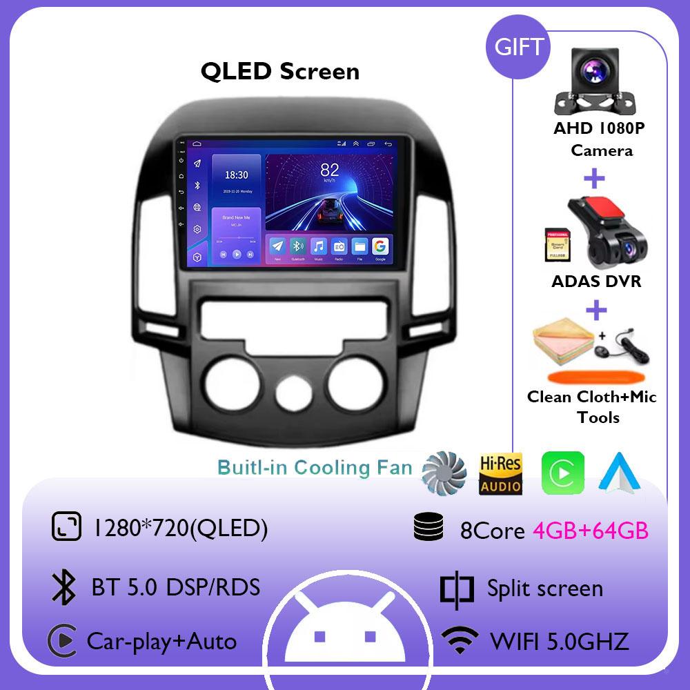 Android 14 Carplay Car Radio For Hyundai I30 2006 2007 2008 2009 - 2011 Navigation GPS Multimedia Player Stereo wifi+4G Video BT
