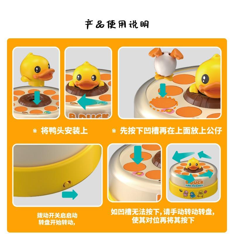 Little Yellow Duck Electric Fishing Toy Baby 1-3 Years Old Children's Educational Bounce Rotating Disc Super Large Fishing Plate