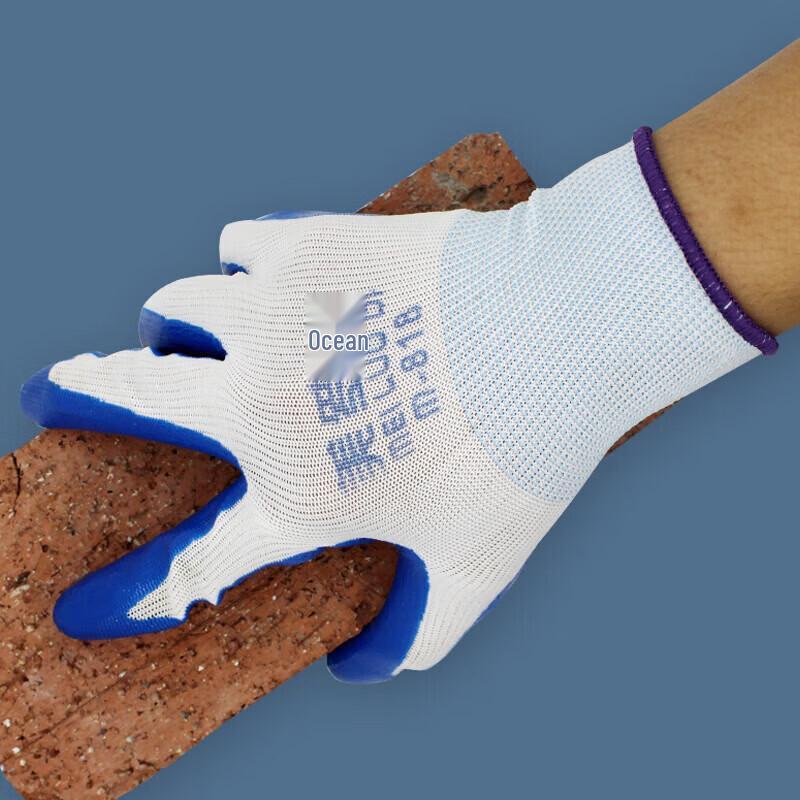 MEILUODI Dipped Nitrile Work Gloves Medium