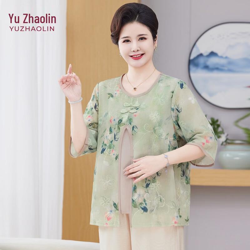 Yuzhaolin Plus Size Women s Summer Fake Two-Piece Top 5XL