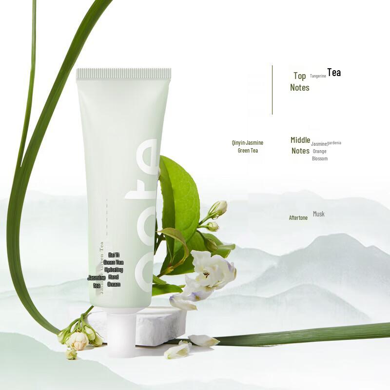 Baitai Green Tea Hand Cream