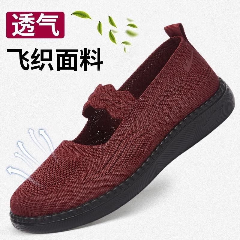 Mom shoes middle-aged and elderly square dance sports elderly people pedal spring and summer cloth shoes