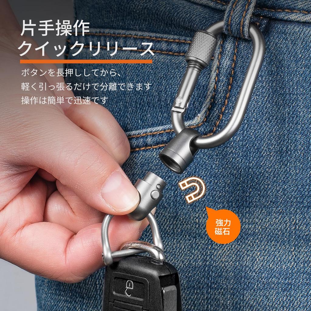 [TISUR] Key Ring Titanium Key Holder Stylish Car Smart Key