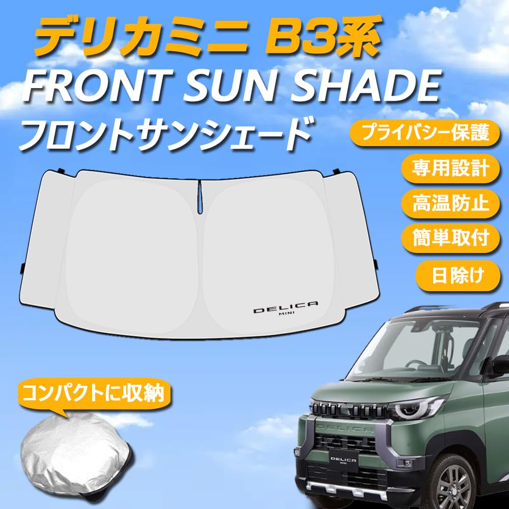 SAWAKAKI Sunshade for Mitsubishi Delica Mini B3 Custom Designed for Small Windshield Windows with Sun Heat UV Heat Compact Storage Series, Logo,