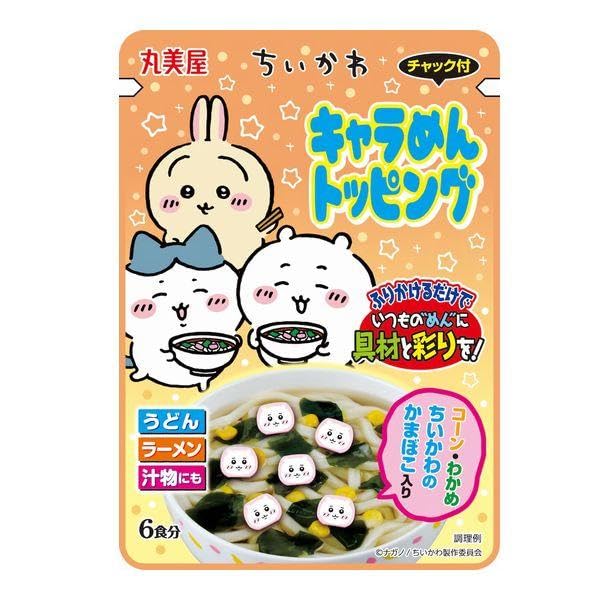 No Brand Noodle Topping Flakes 12g Bag
