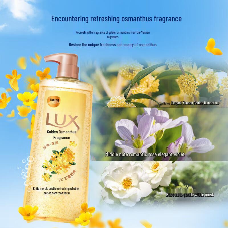 lux Osmanthus Scent Bubble Shower Gel
