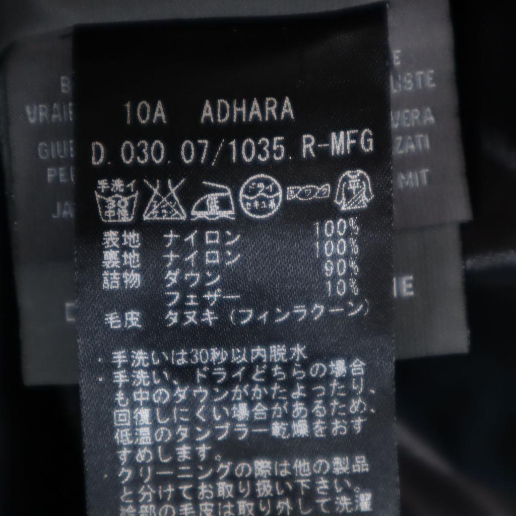 DUVETICA Hergestellt in Bulgarien Daunenjacke 40 schwarz ADHARA Damen Gebraucht