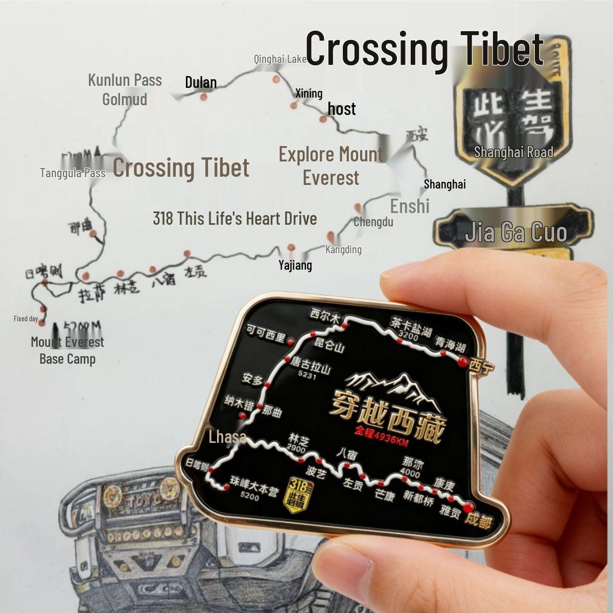Sichuan-Tibet Line Metal Commemorative Refrigerator Magnet Souvenir 318 Tibet Magnet - Crossing Tibet