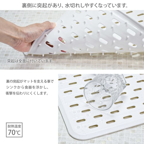 Risu Sink Mat, White, W32.5 x D45 x H0.9cm, H&H Drainer, Made in Japan