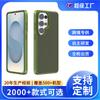 Applicable To Samsung S26plus Semi-transparent Matte Mobile Phone Case Anti-fingerprint Samsung S25 Anti-drop Mobile Phone Case