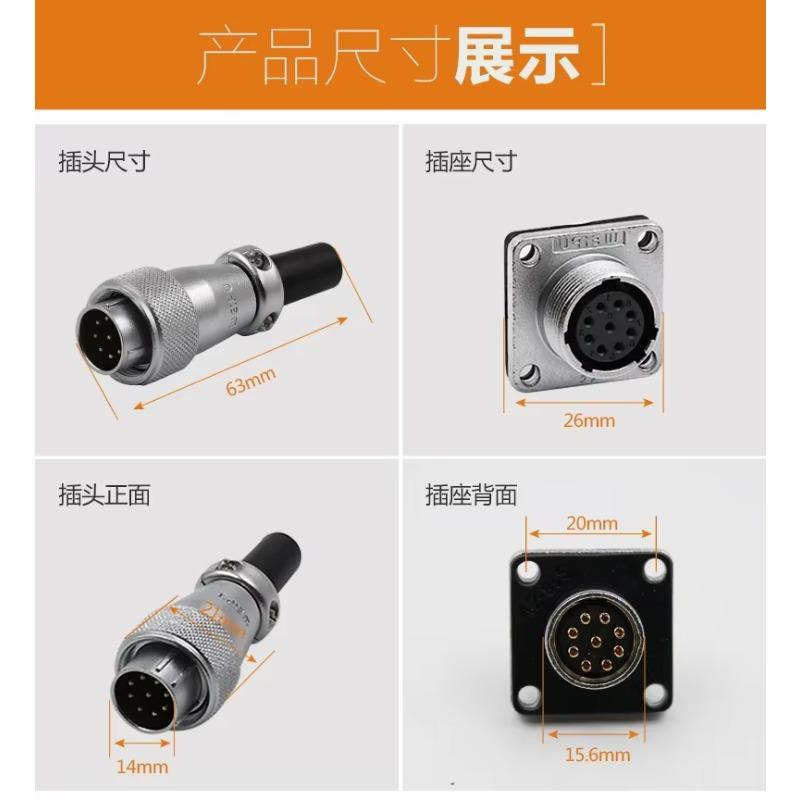 WEIPU WS16 TQ+Z M16 Aviator Electrical Waterproof Connector Industrial 2 3 4 5 7 9 10 Pin Led Strip Panel Mount Powercom Adapter