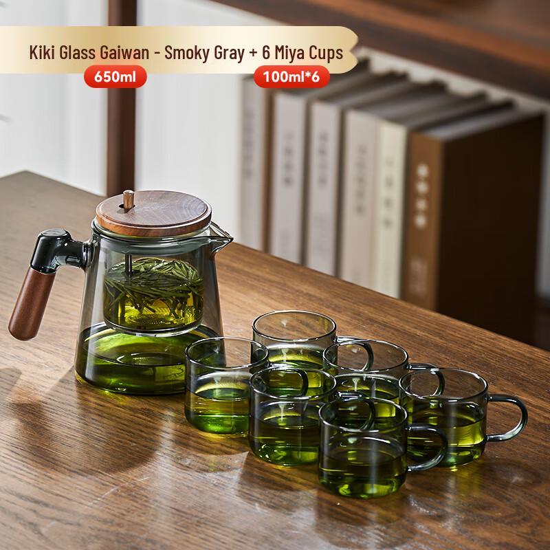 Tianxi Glass Tea Infuser Set with 6 Cups