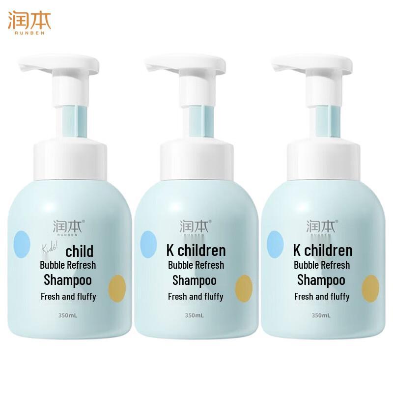 

Runben Kids Refreshing Bubble Shampoo 3-Pack