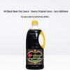 Luhua Premium Whole Black Bean Soy Sauce
