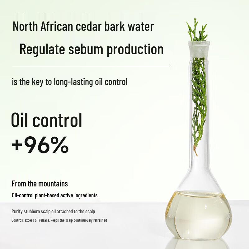 Baotie Atlas Cedarwood Oil Control Volumizing Shampoo