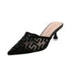 Women Mesh High Heels Temperament Sandals Female Summer Pointed Toe Party Thin Heeled Slippers Ladies Brand Design Slip on Shoes