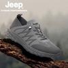 Jeep Men's Breathable Mesh Casual Running Shoes