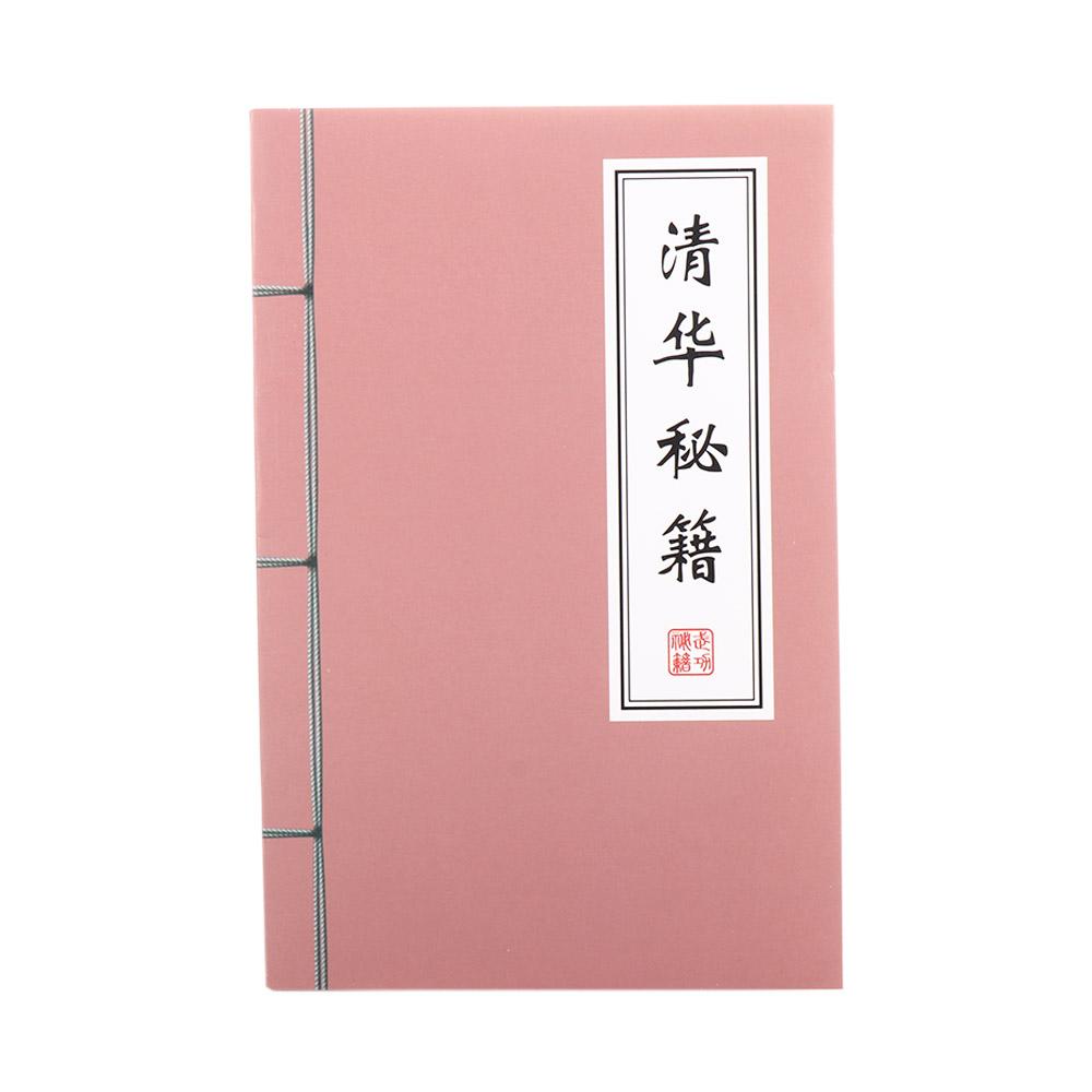 Genius Retro School Stationery Full Score Chinese Style Success Exercise Book Diary Book Student Notepad A5 NoteBook