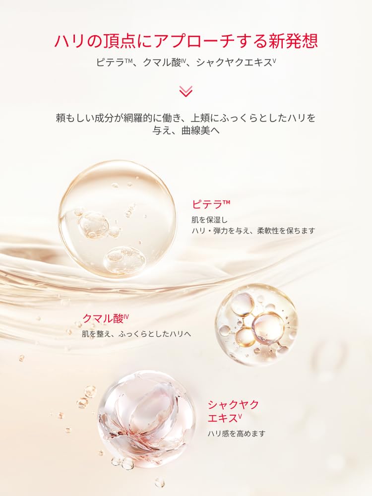 September Skin Power Renew Essence 30ml Introductory Authentic [Released 20, 2013] SK-II Serum,