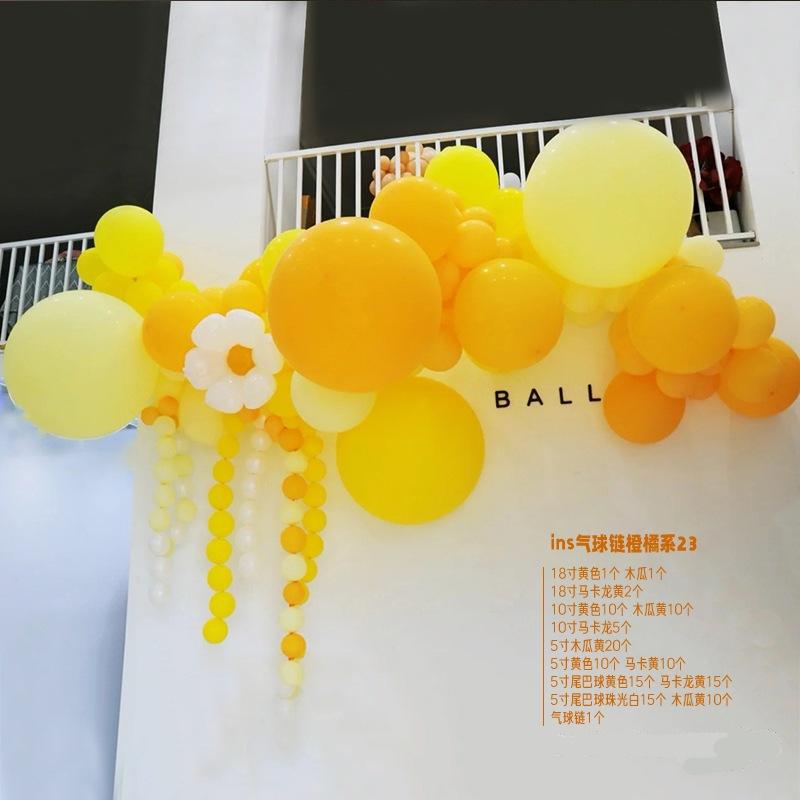 Sunflower Daisy Balloon Chain Birthday Arrangement Macaron Balloon Wreath Arch Set