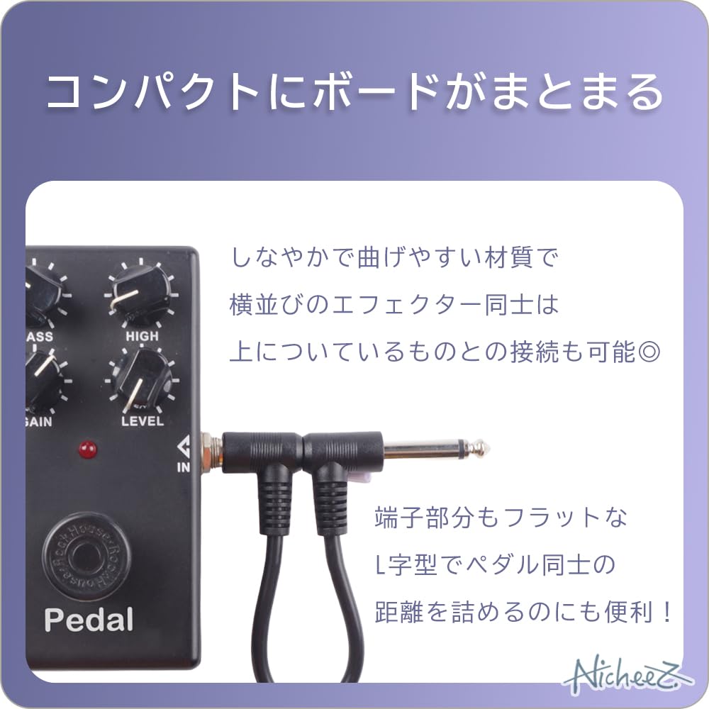 Nicheez Guitar Effects Patch Cables, Flat Cables, L-L Shape, Space-Saving, Black