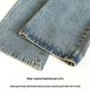 Hongdou Men's Retro Loose Straight Denim Jeans