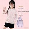 UPF50 Kinder Eisseide Sonnenschutzjacke - Eltern-Kind, Jungen & Mädchen Sommerbekleidung