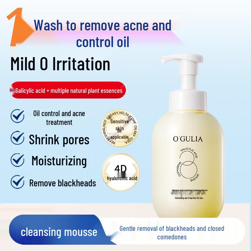 Aguliah Salicylic Acid Purifying Facial Cleansing Mousse