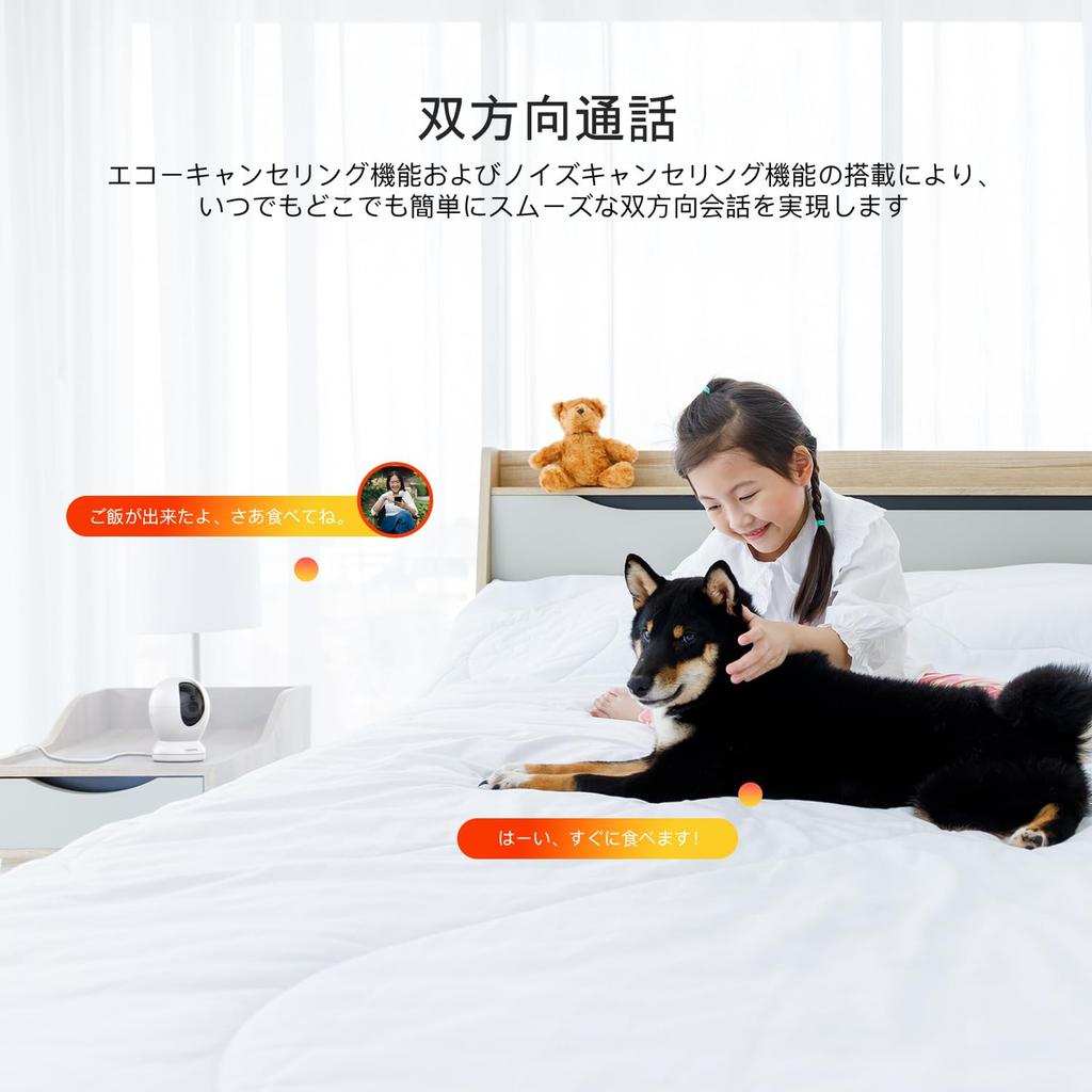 Topcony 8MP Indoor Pet Security Camera with Bluetooth 2025 WiFi 4K Auto Smartphone Remote PTZ Infrared Night Alexa Video Family Mobile for Elderly and