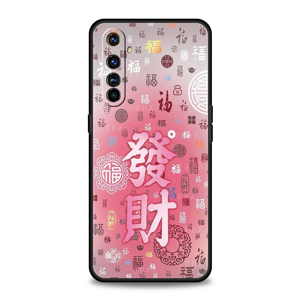 Chinesische Wörter Slogan Kostenlos Trend Weiches TPU Für Realme 13 12 11 10 9 Pro Plus GT3 GT2 C21 C25 C35 C53 C55 C67 Pro Handyhülle