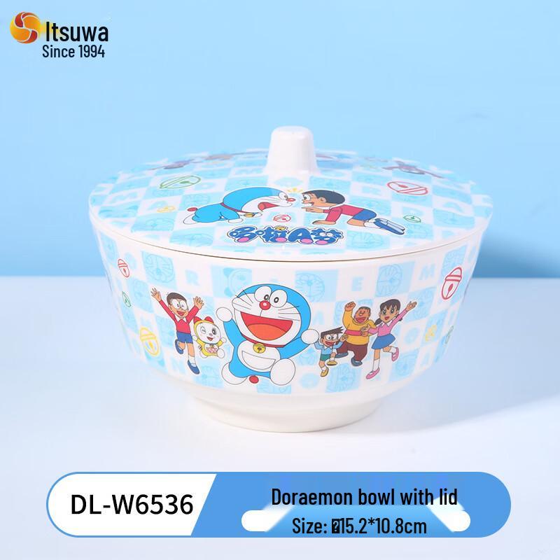 

WUHE Doraemon Children s Covered Bowl
