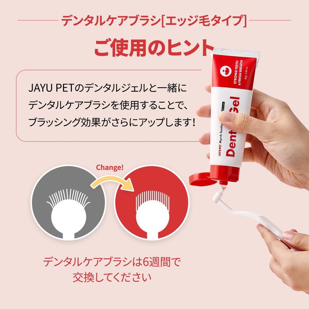 JAYU PET Periuță de dinți pentru îngrijire dentară Periuță de dinți moale pentru tartru și placă la pisici cap orizontal margine corp - îndepărtare, & curbă S (1, peri)