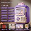 Child's Durable Password Piggy Bank - Large, Drop-proof, Removable & Stylish Gift Toy