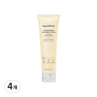 Cilt Bariyeri Yatıştırıcı Losyon, 80ml, 4 adet.