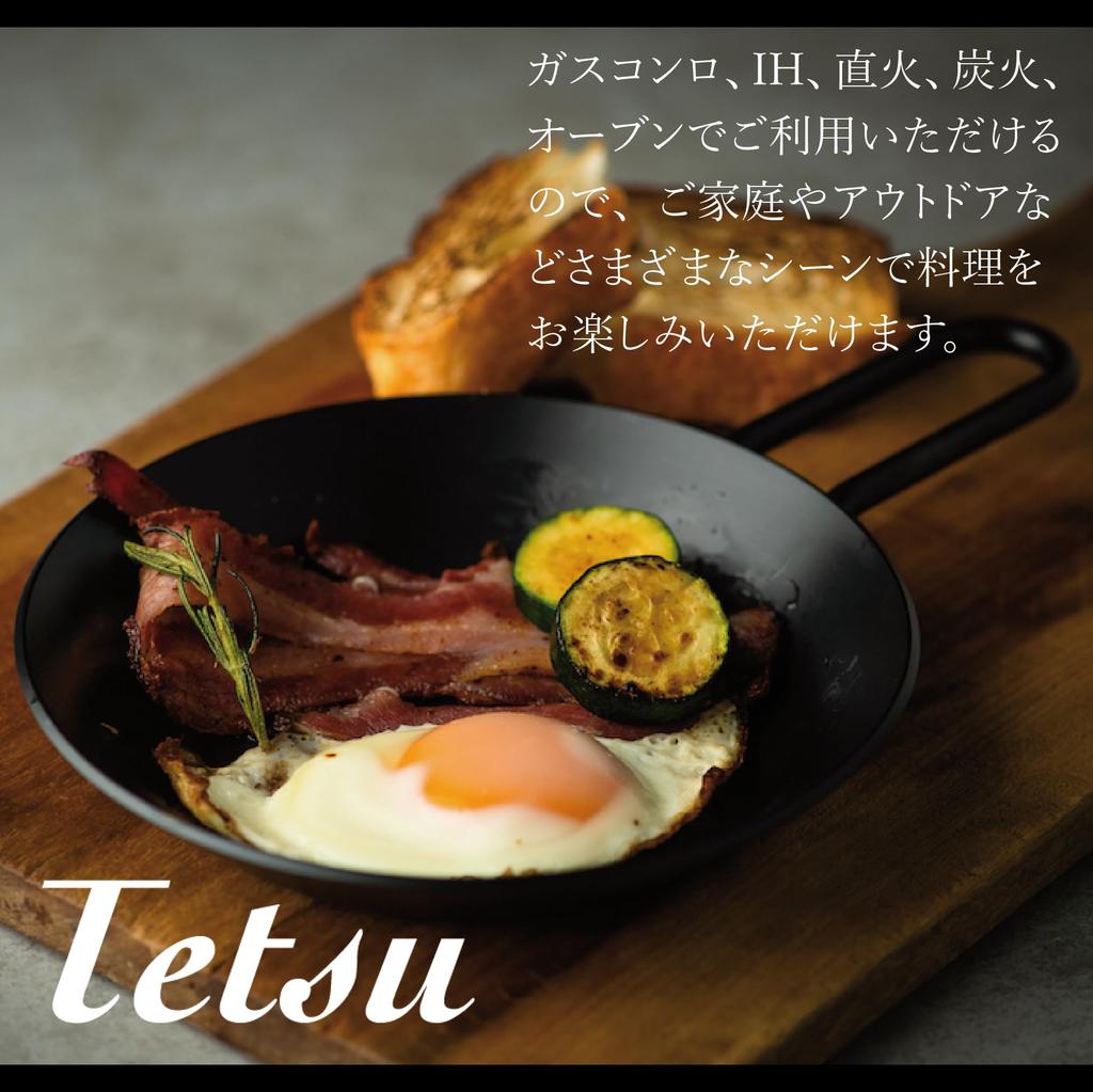 Eisenpfanne Tetsu Konabe Eisenpfanne Hergestellt in Japan, ohne Gewürze, ohne Kratzer, Hitze, Thermo-Eisenaufnahme, IH-Gasherd, Spülmaschinengeeignet, Geschenk, Pfanne, 18 cm, Topf