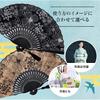 [Osaka Choseido] Women's Stylish Business Fan Set with Fan Case and Handkerchief (Navy)