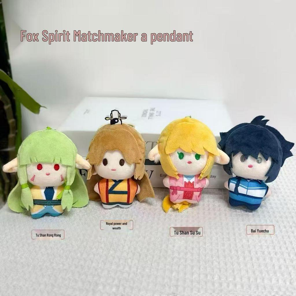 Japon Anime'si 'Kimetsu no Yaiba': Kimetsu no Yaiba Peluş Oyuncak Anahtarlık - Tanjiro & Nezuko Figürlü Çanta Süsü