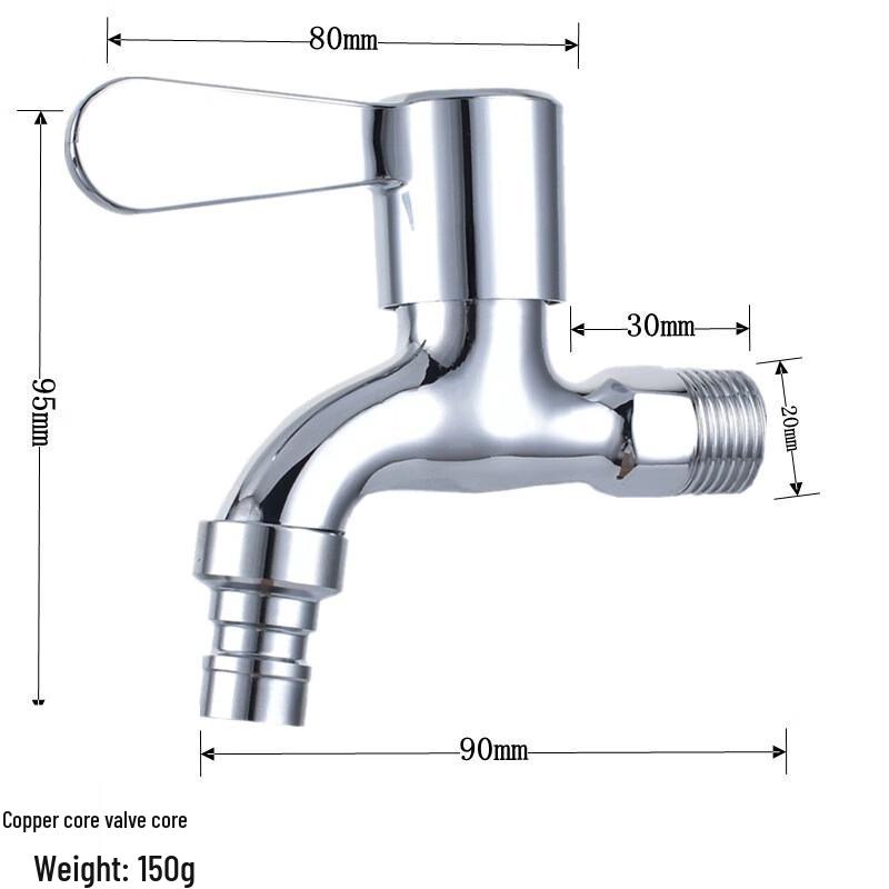 Huangchao Outdoor Wall-Mounted Washing Machine Faucet