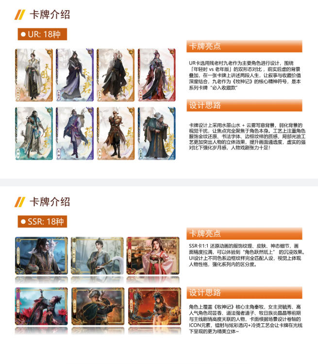 KAYOU Genuine Tales of Herding Gods Animated Series Collection Cards myriad of gods and demons Anime character collection cards