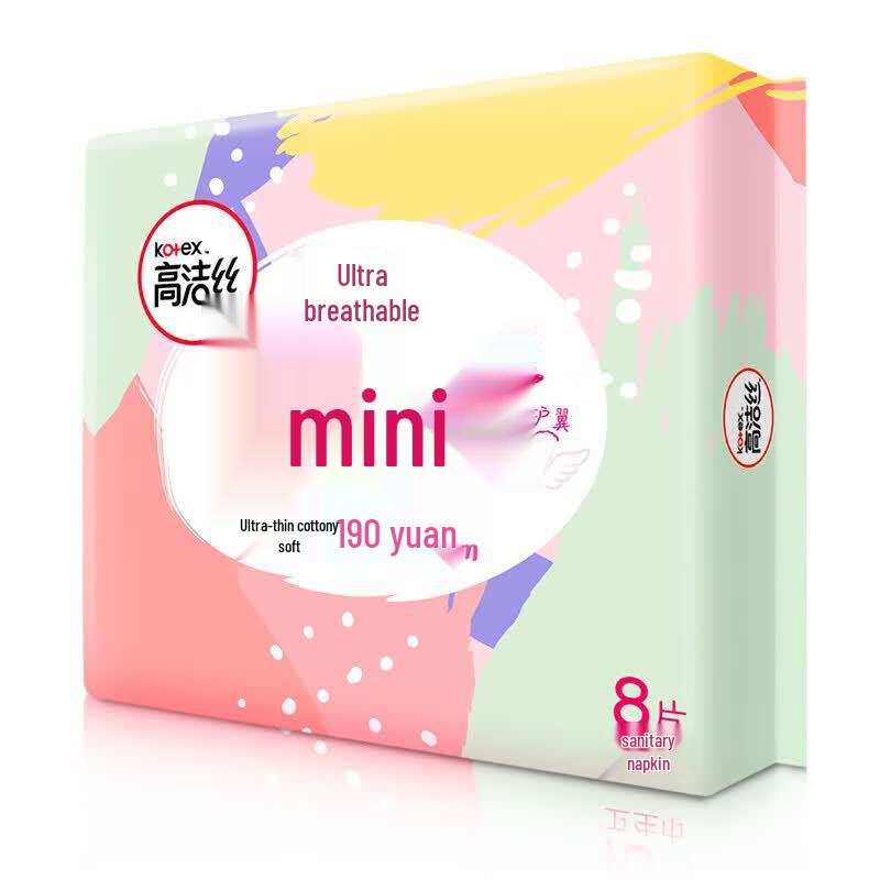 Kotex Ultra-Thin Breathable Daily Panty Liners