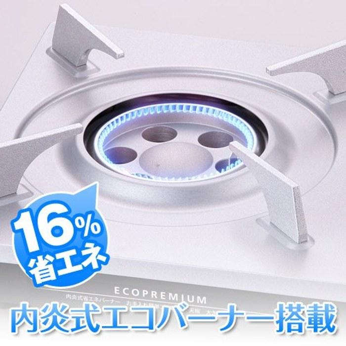 Iwatani Cassette Stove Eco Premium CB-EPR-1 Silver & Matte Black