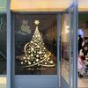 2 Stück [Festlicher Aufkleber] Weihnachtsglasaufkleber: Festliche Baumwanddekoration für Fenster | Keine Glühbirnen, kein Strom benötigt