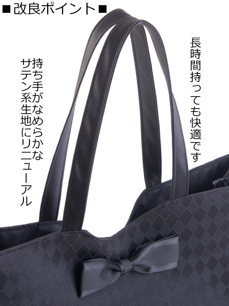Aurora Check Ribbon Sub-Bag, A4 Size, Made In Japan, Water-Repellent, Twin Pockets, Smooth Handles, Black Formal Bag, Perfect for Weddings, Entrance