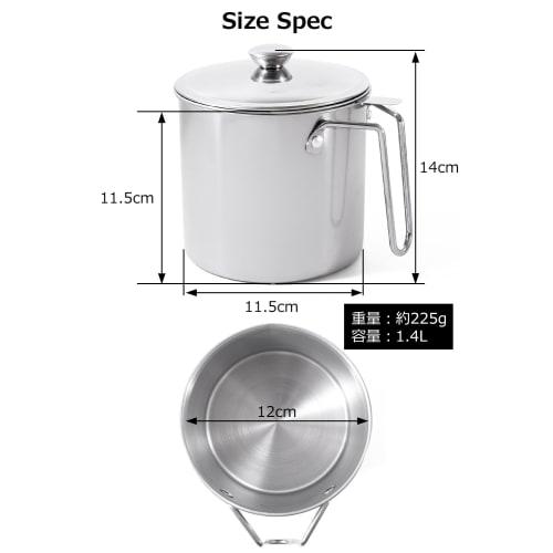 RITTER Oil Pot and Strainer (Stainless Steel, 1.4L) [Supervised by a Food Coordinator (and Active Chef)] Compliant with Food Sanitation Laws/For Stori