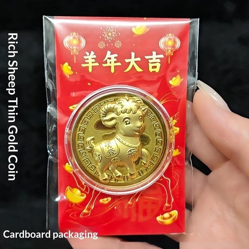 1Pcs Gold Plated Year Of Goat Commemorative Coin Nice Design Red Envelope Package New Year Gifts Collection
